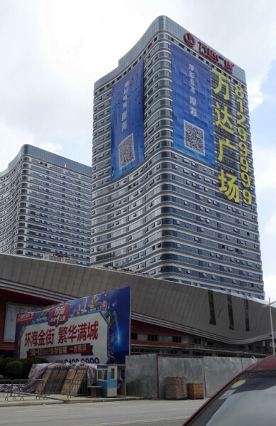 ��ݸ�������㳡